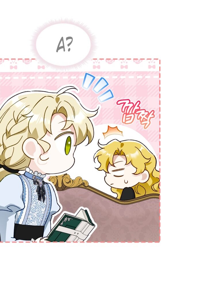 Манга Помолвка со слепым герцогом - Глава 39 Страница 19