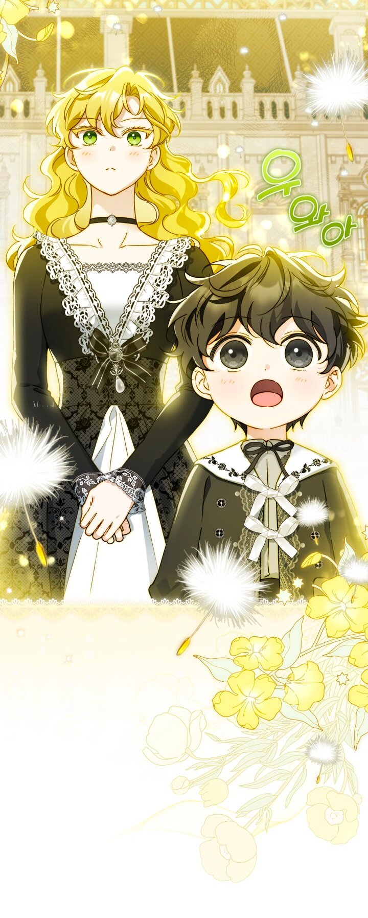 Манга Помолвка со слепым герцогом - Глава 39 Страница 35