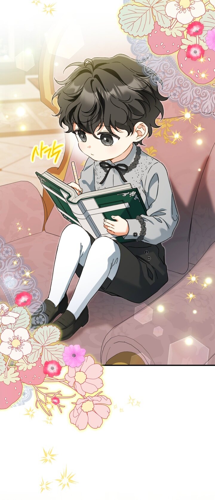 Манга Помолвка со слепым герцогом - Глава 39 Страница 3