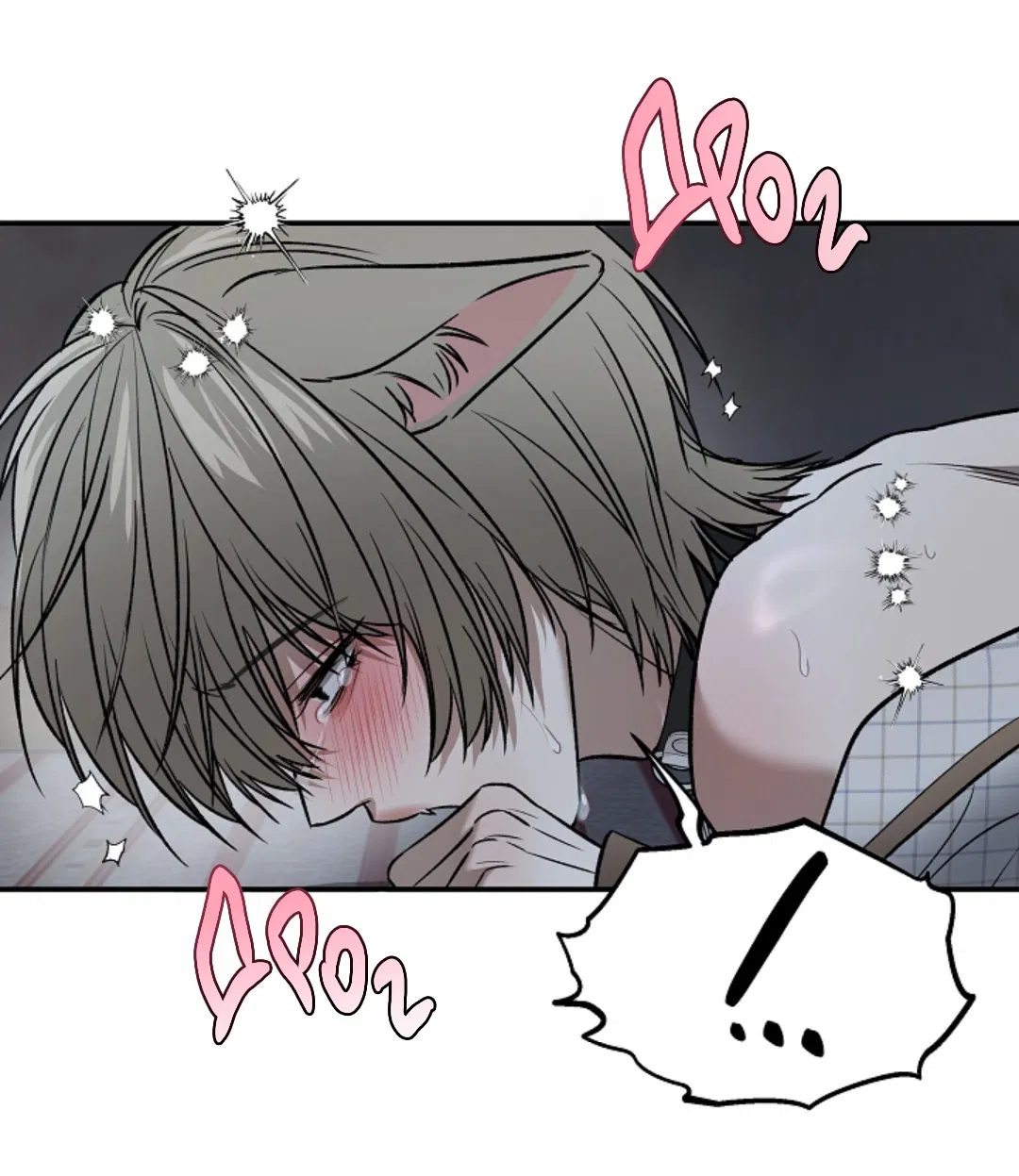 Манга Папочка и я - Глава 5 Страница 60