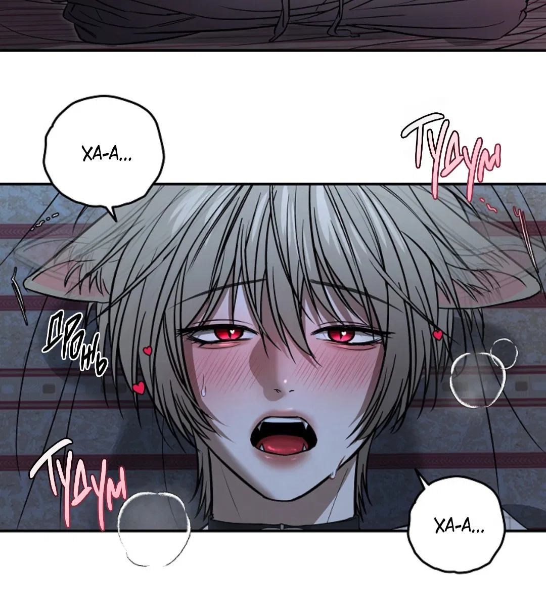 Манга Папочка и я - Глава 5 Страница 30