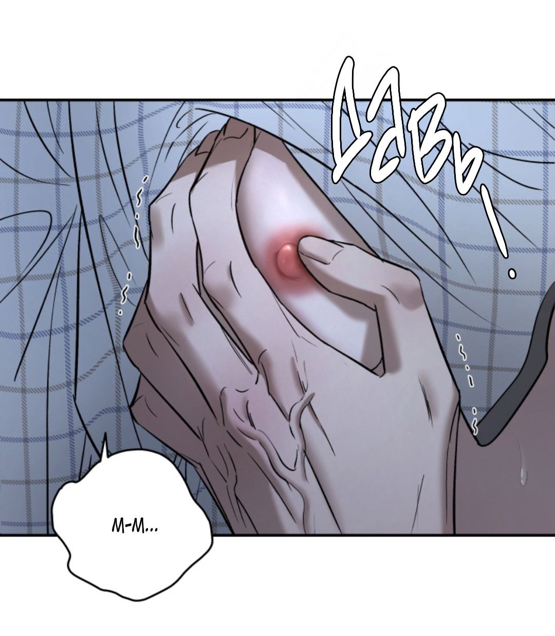 Манга Папочка и я - Глава 4 Страница 71