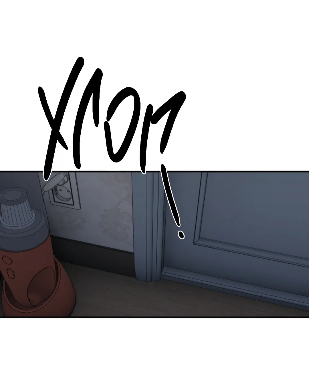 Манга Папочка и я - Глава 4 Страница 49