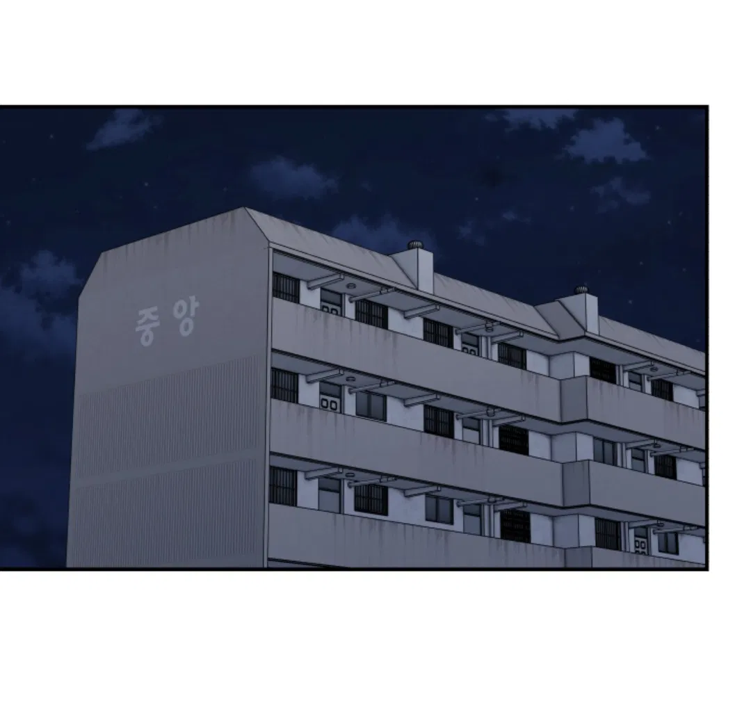 Манга Папочка и я - Глава 4 Страница 54