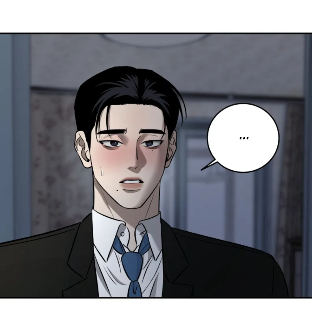 Манга Папочка и я - Глава 4 Страница 47