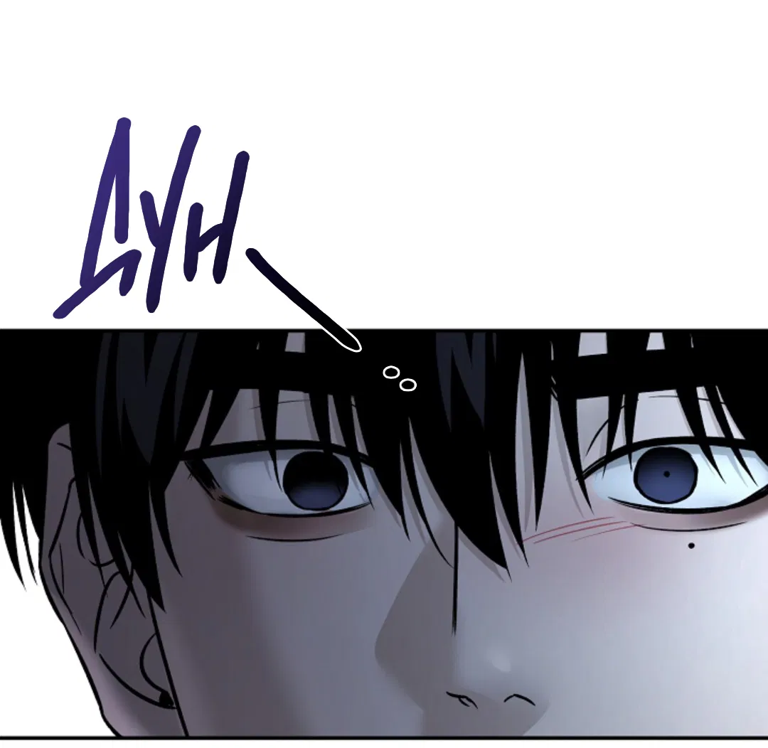 Манга Папочка и я - Глава 3 Страница 42