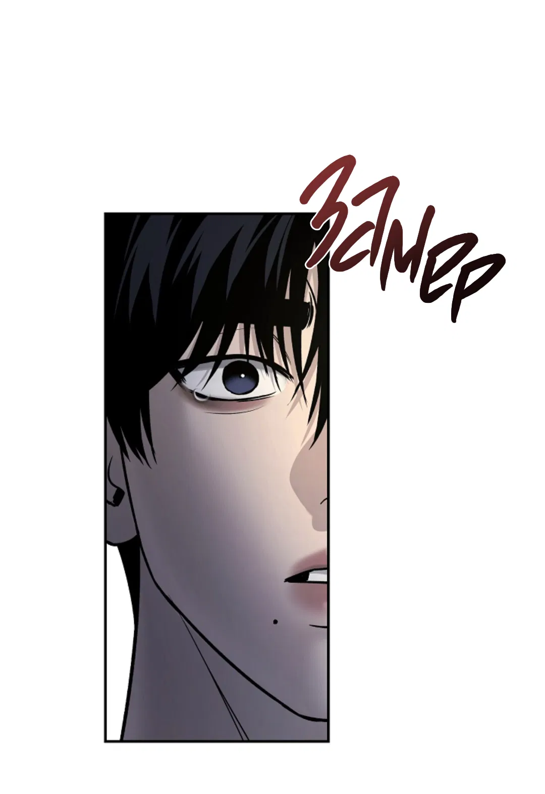 Манга Папочка и я - Глава 3 Страница 39