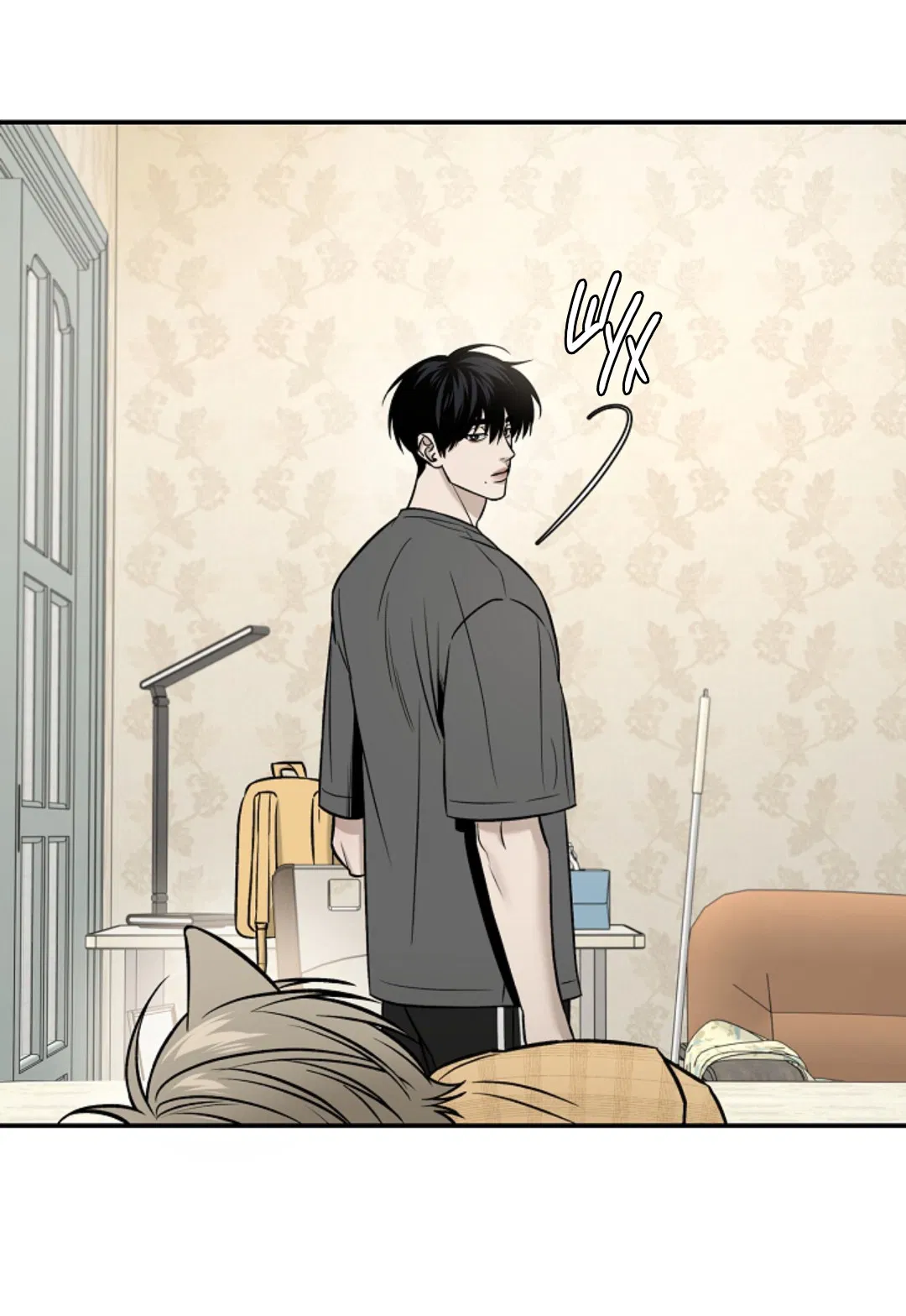 Манга Папочка и я - Глава 3 Страница 5