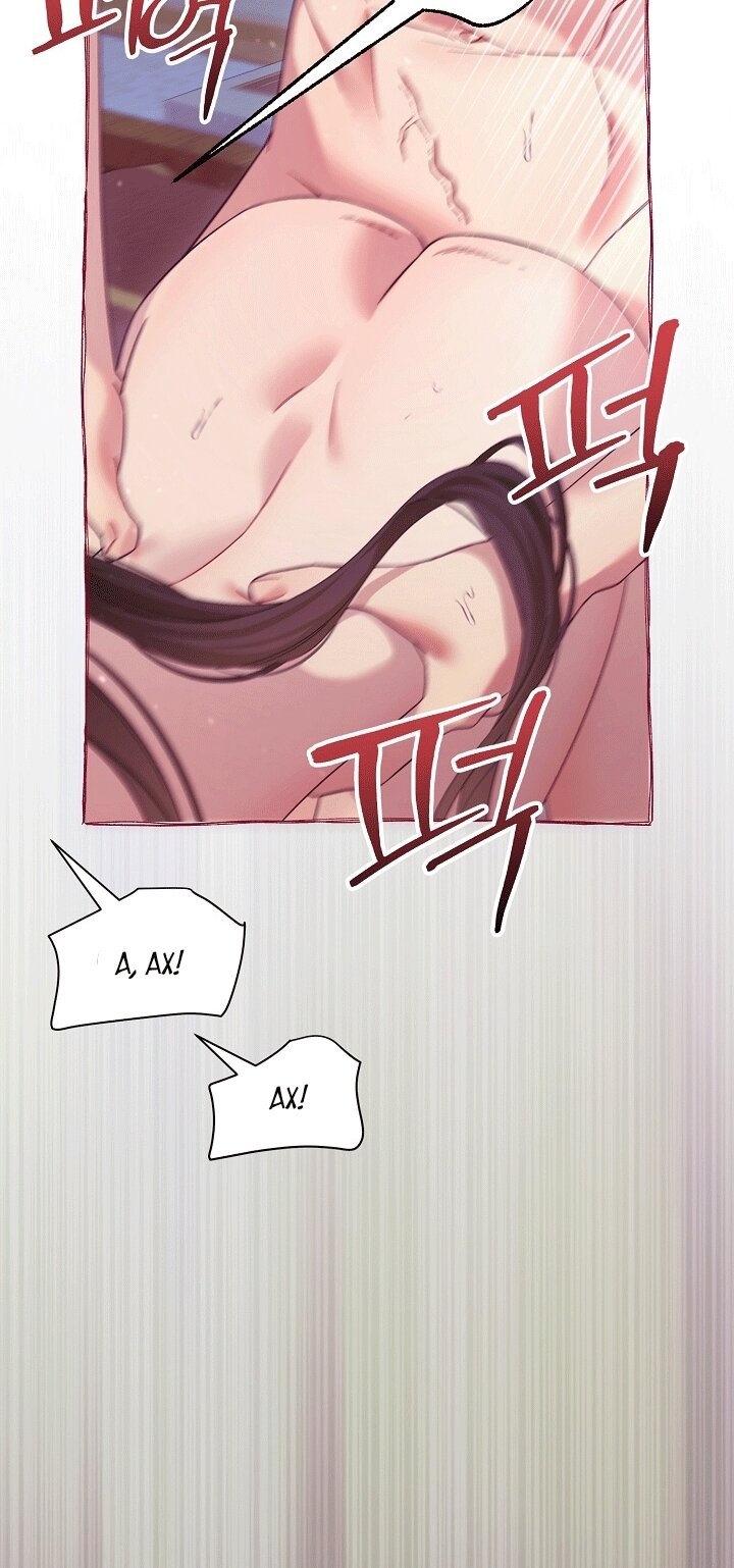 Манга Клетка коллекционера - Глава 22 Страница 53