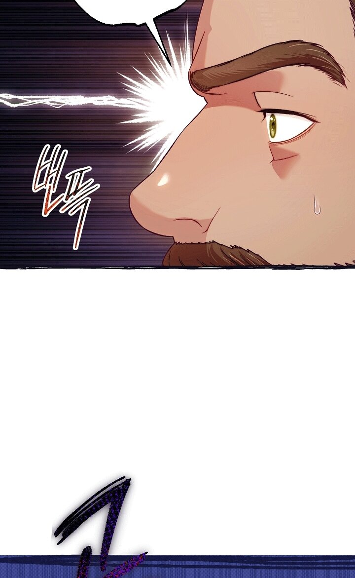 Манга Клетка коллекционера - Глава 22 Страница 8