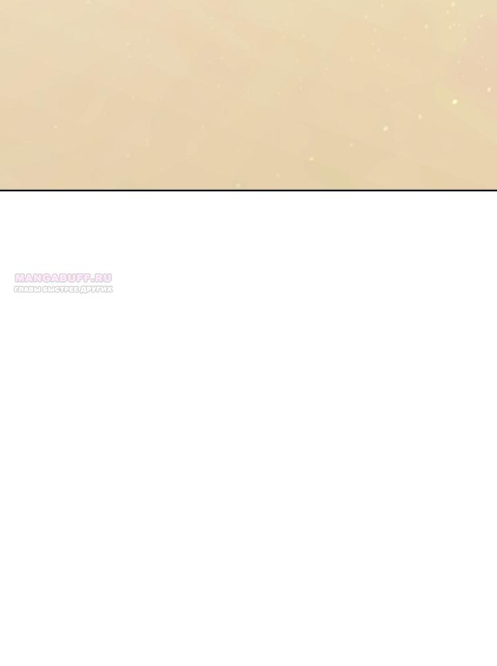 Манга Клетка коллекционера - Глава 22 Страница 82