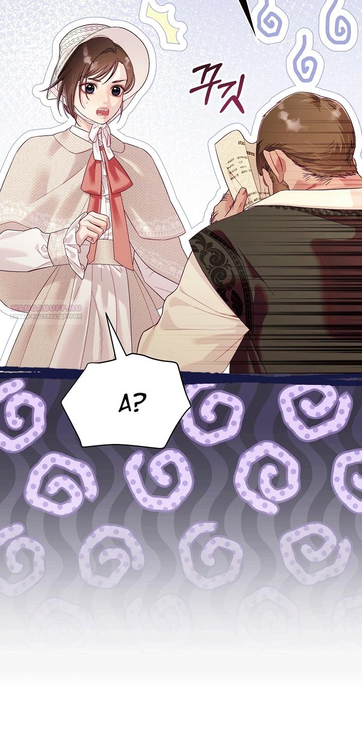 Манга Клетка коллекционера - Глава 22 Страница 10