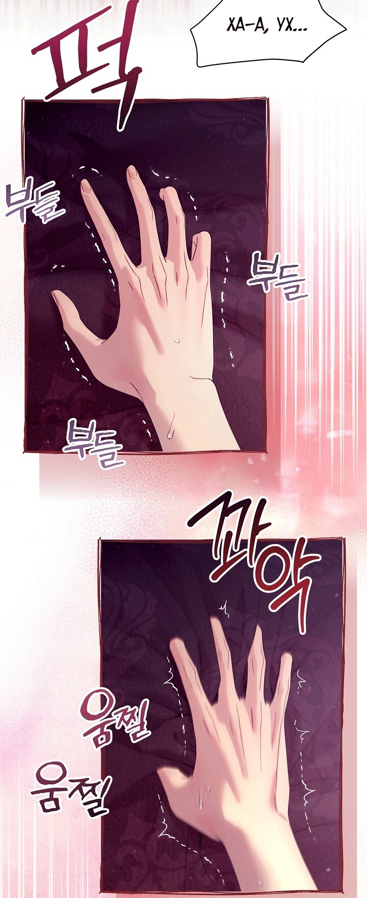 Манга Клетка коллекционера - Глава 22 Страница 65