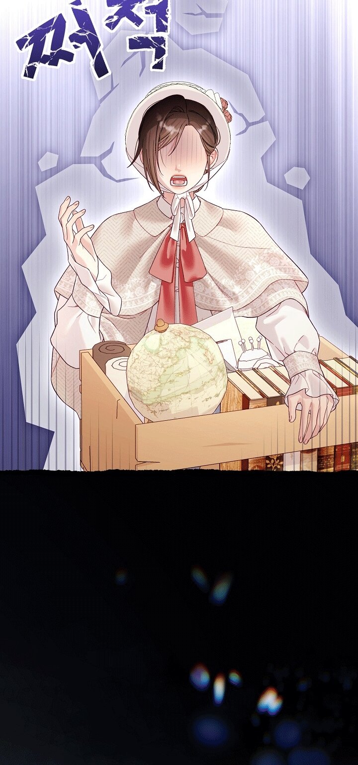 Манга Клетка коллекционера - Глава 22 Страница 35