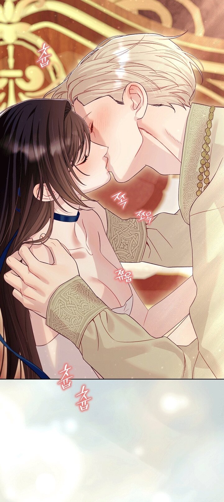 Манга Клетка коллекционера - Глава 21 Страница 45