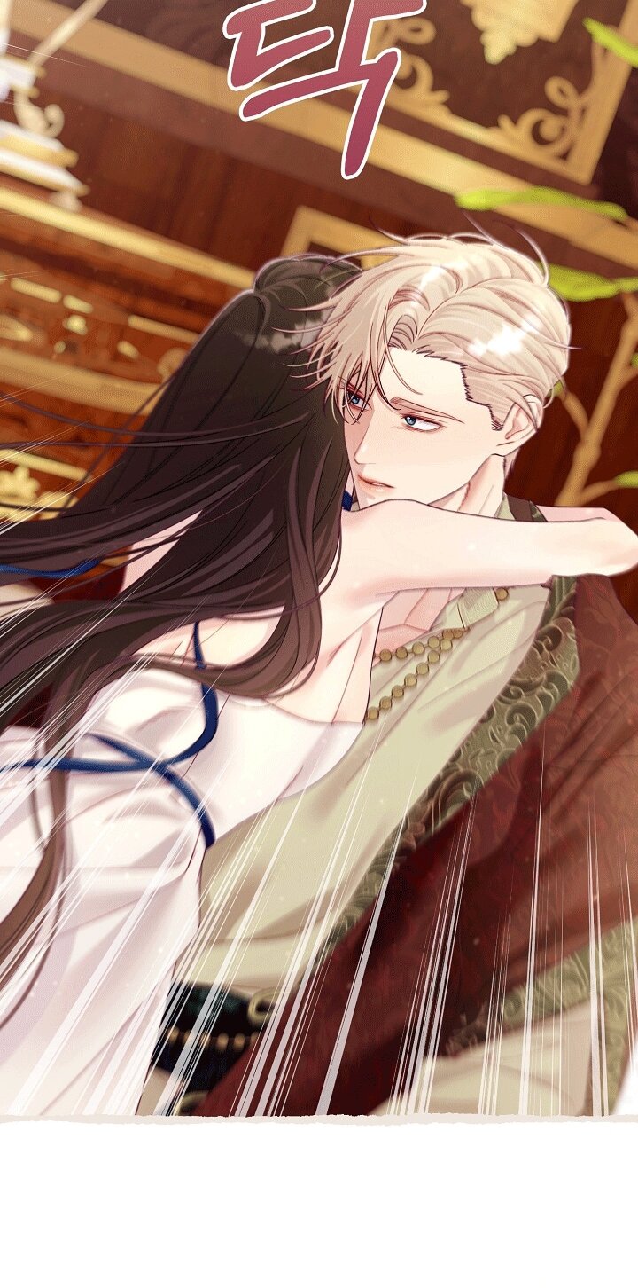 Манга Клетка коллекционера - Глава 21 Страница 13