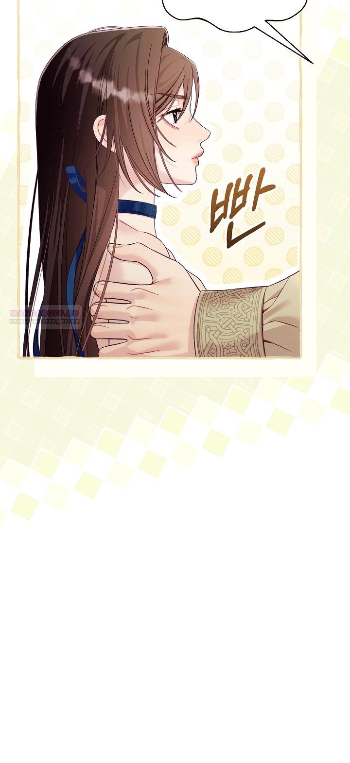 Манга Клетка коллекционера - Глава 21 Страница 54