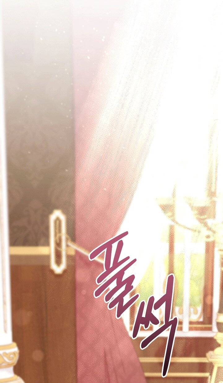 Манга Клетка коллекционера - Глава 21 Страница 56