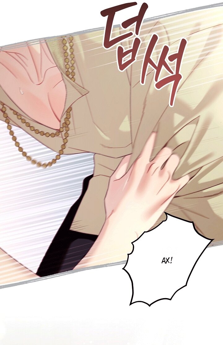 Манга Клетка коллекционера - Глава 21 Страница 55