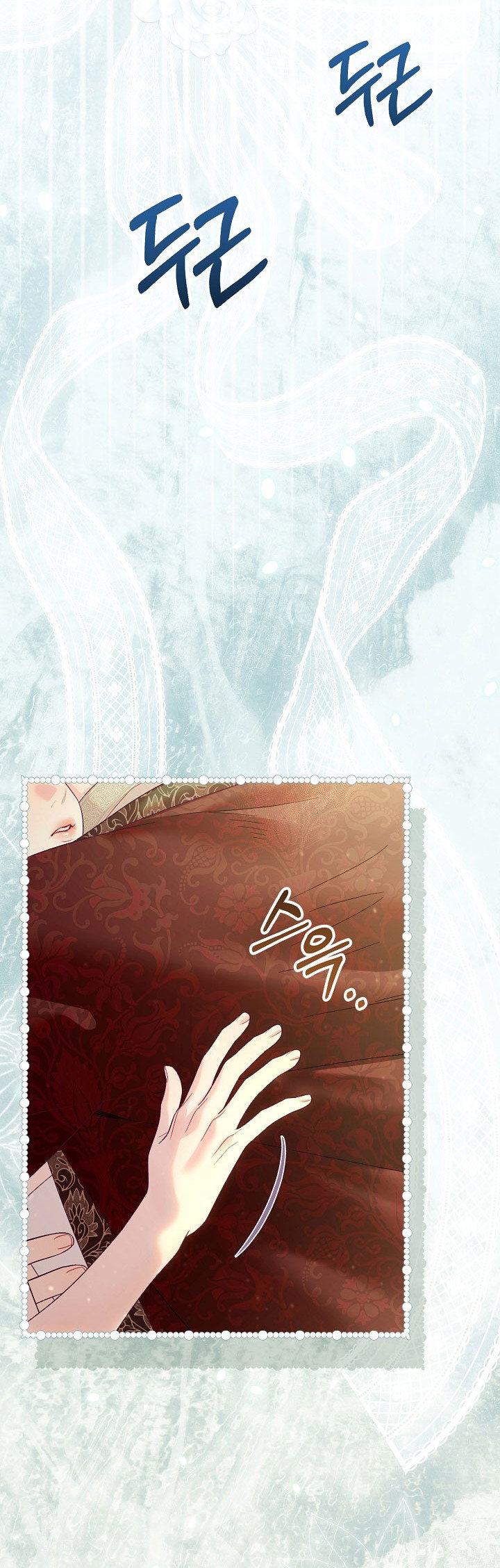 Манга Клетка коллекционера - Глава 20 Страница 32