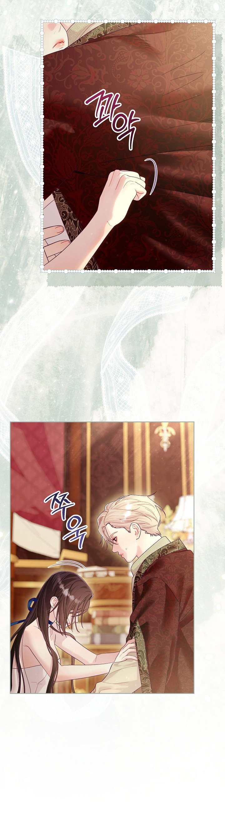 Манга Клетка коллекционера - Глава 20 Страница 33