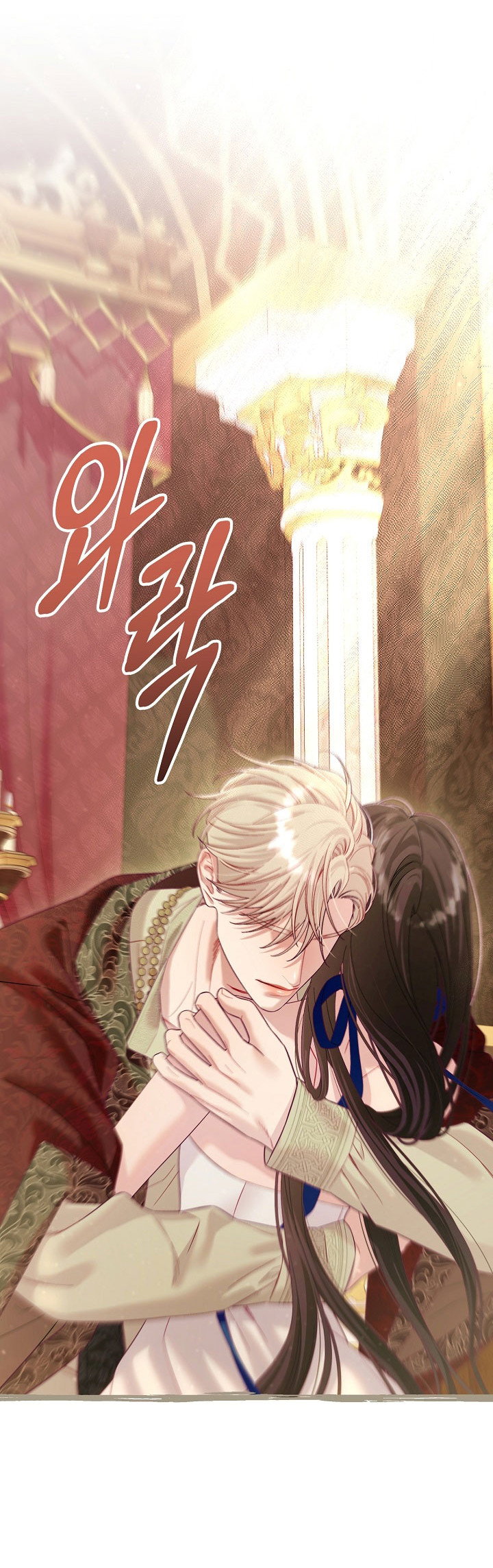 Манга Клетка коллекционера - Глава 20 Страница 29