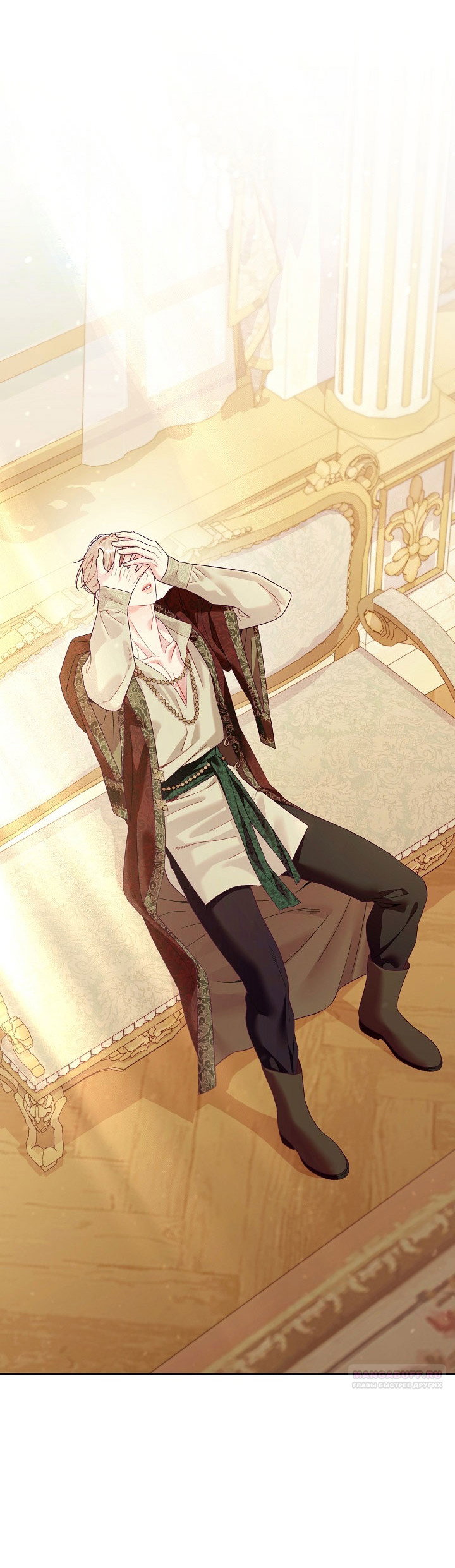 Манга Клетка коллекционера - Глава 20 Страница 2