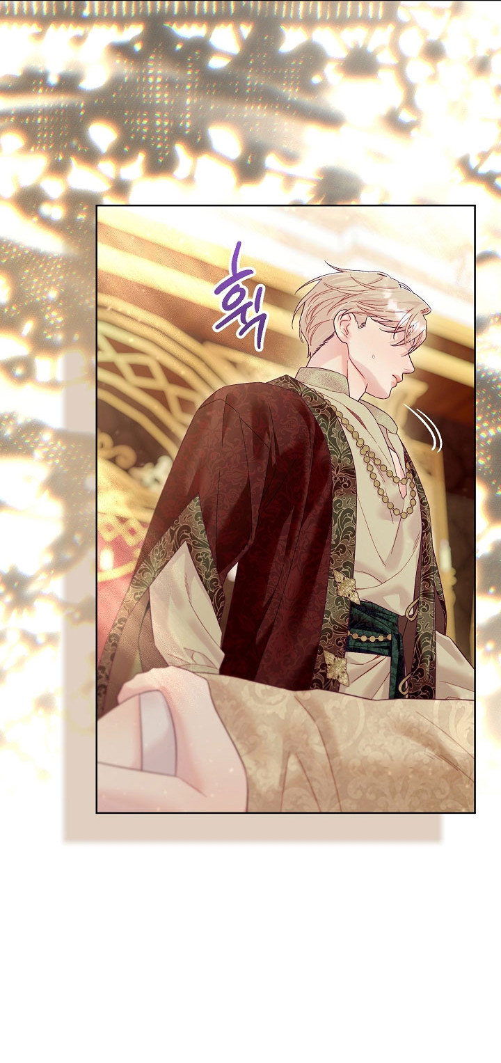 Манга Клетка коллекционера - Глава 19 Страница 34