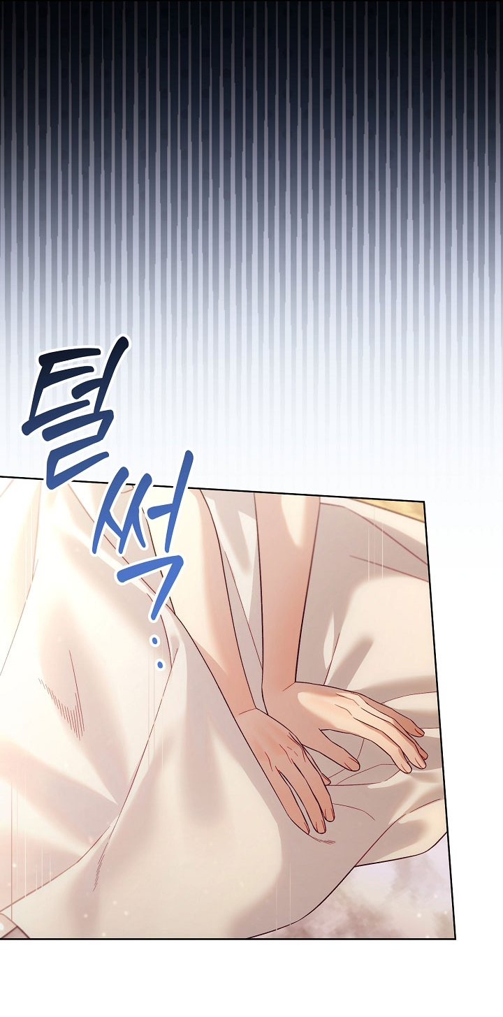 Манга Клетка коллекционера - Глава 19 Страница 2