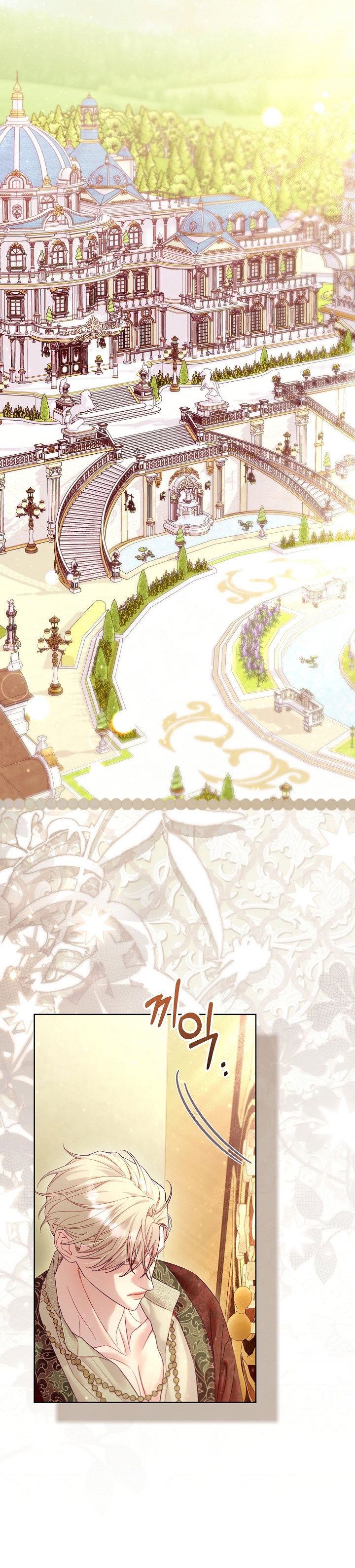 Манга Клетка коллекционера - Глава 19 Страница 19