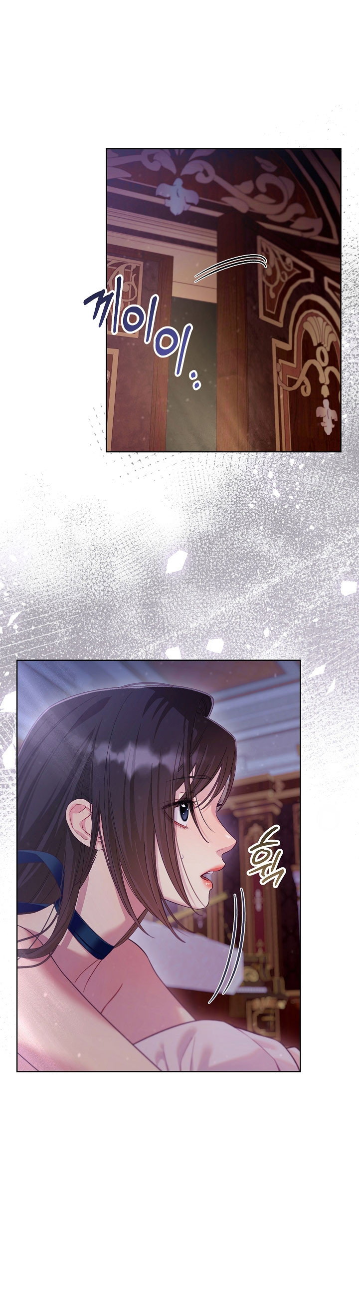 Манга Клетка коллекционера - Глава 19 Страница 9