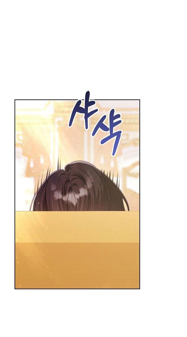 Манга Клетка коллекционера - Глава 18 Страница 31