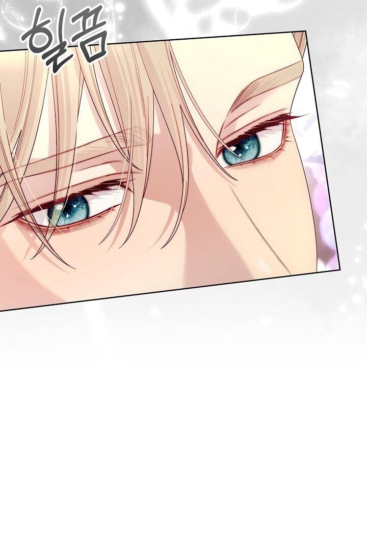 Манга Клетка коллекционера - Глава 17 Страница 20