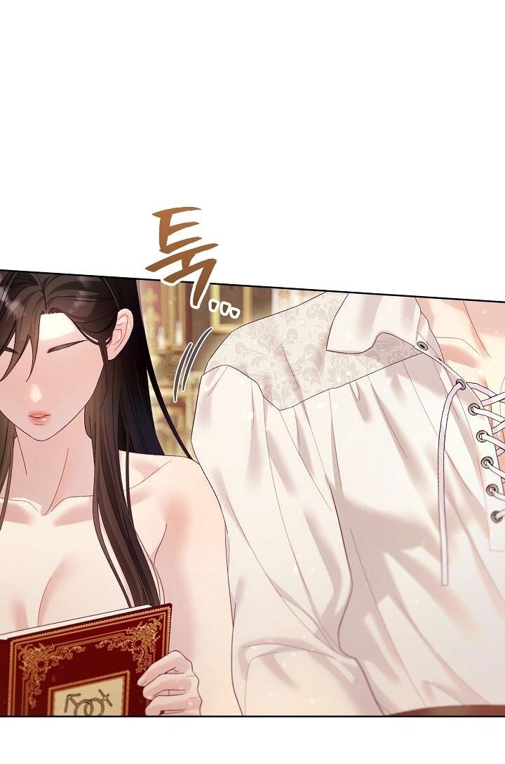 Манга Клетка коллекционера - Глава 17 Страница 22