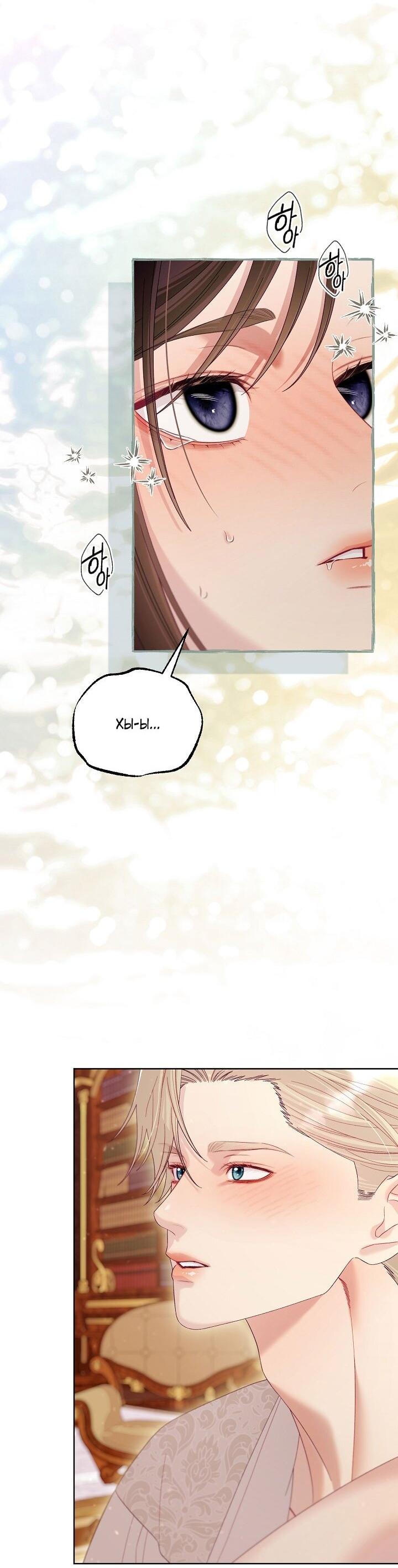 Манга Клетка коллекционера - Глава 17 Страница 47