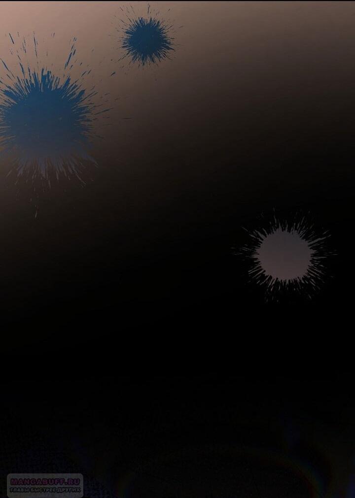 Манга Клетка коллекционера - Глава 17 Страница 7