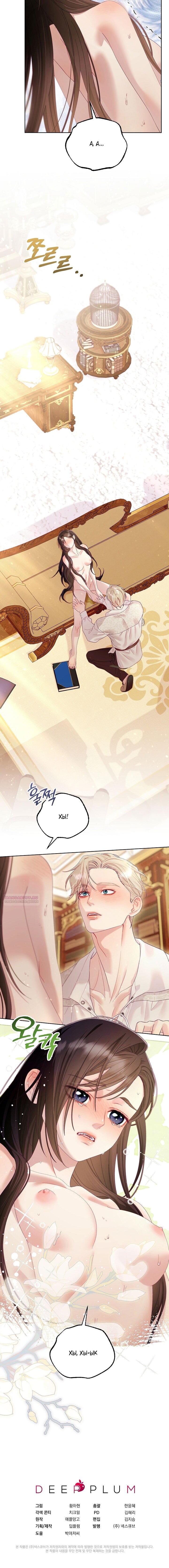 Манга Клетка коллекционера - Глава 17 Страница 56