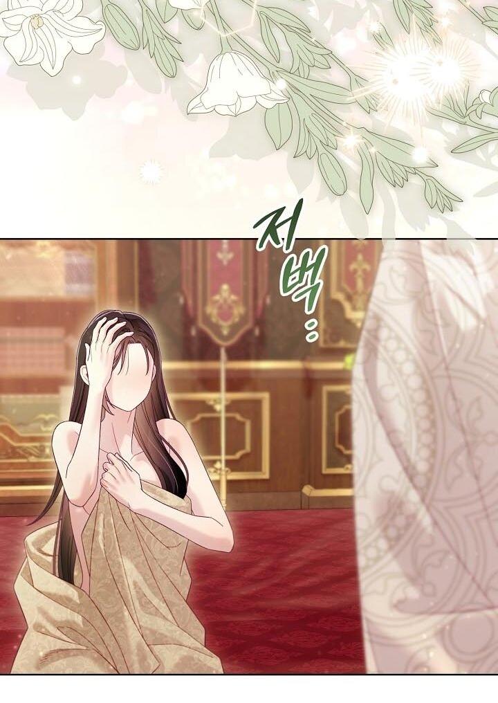 Манга Клетка коллекционера - Глава 16 Страница 31