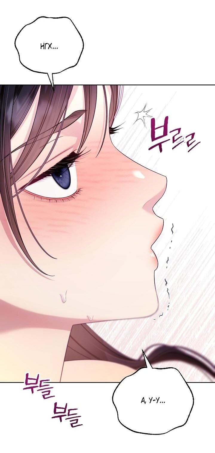 Манга Клетка коллекционера - Глава 15 Страница 54