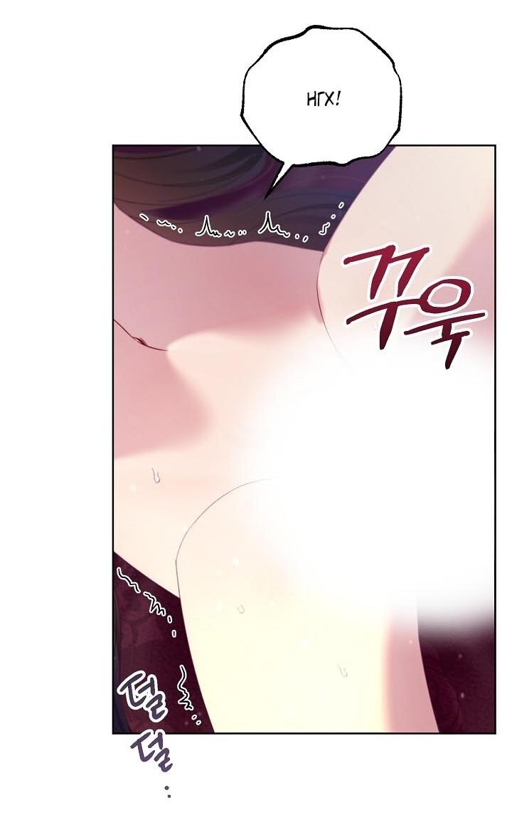 Манга Клетка коллекционера - Глава 15 Страница 18