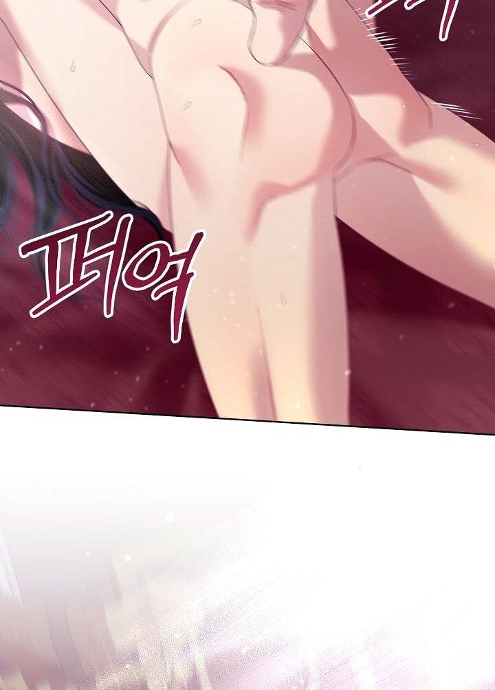 Манга Клетка коллекционера - Глава 15 Страница 46