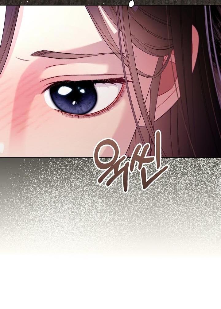 Манга Клетка коллекционера - Глава 15 Страница 11