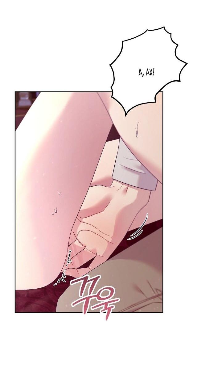 Манга Клетка коллекционера - Глава 14 Страница 29