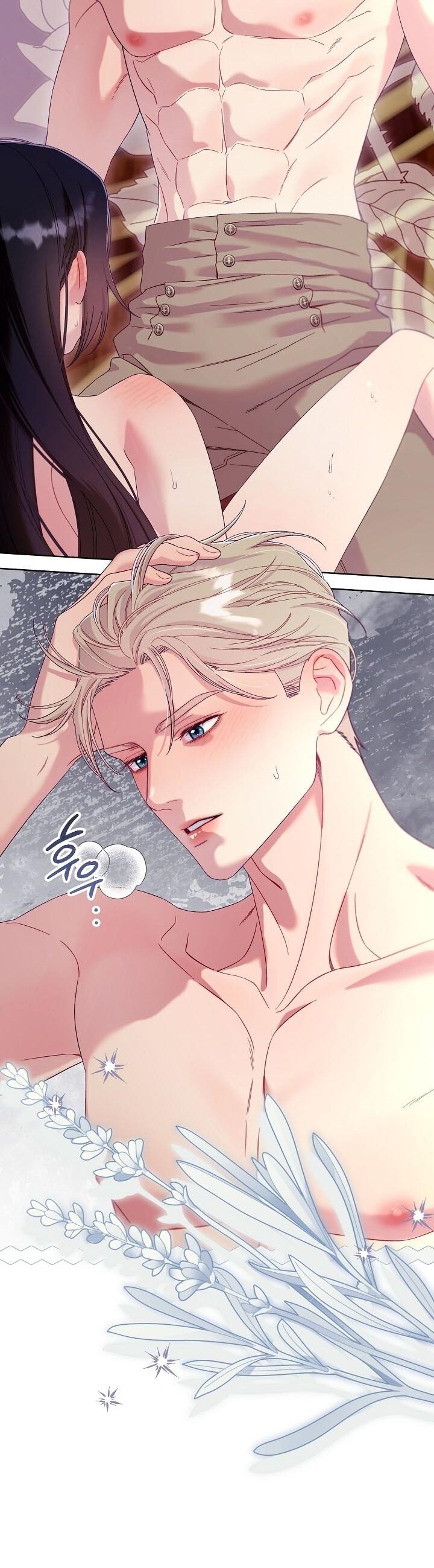 Манга Клетка коллекционера - Глава 14 Страница 47