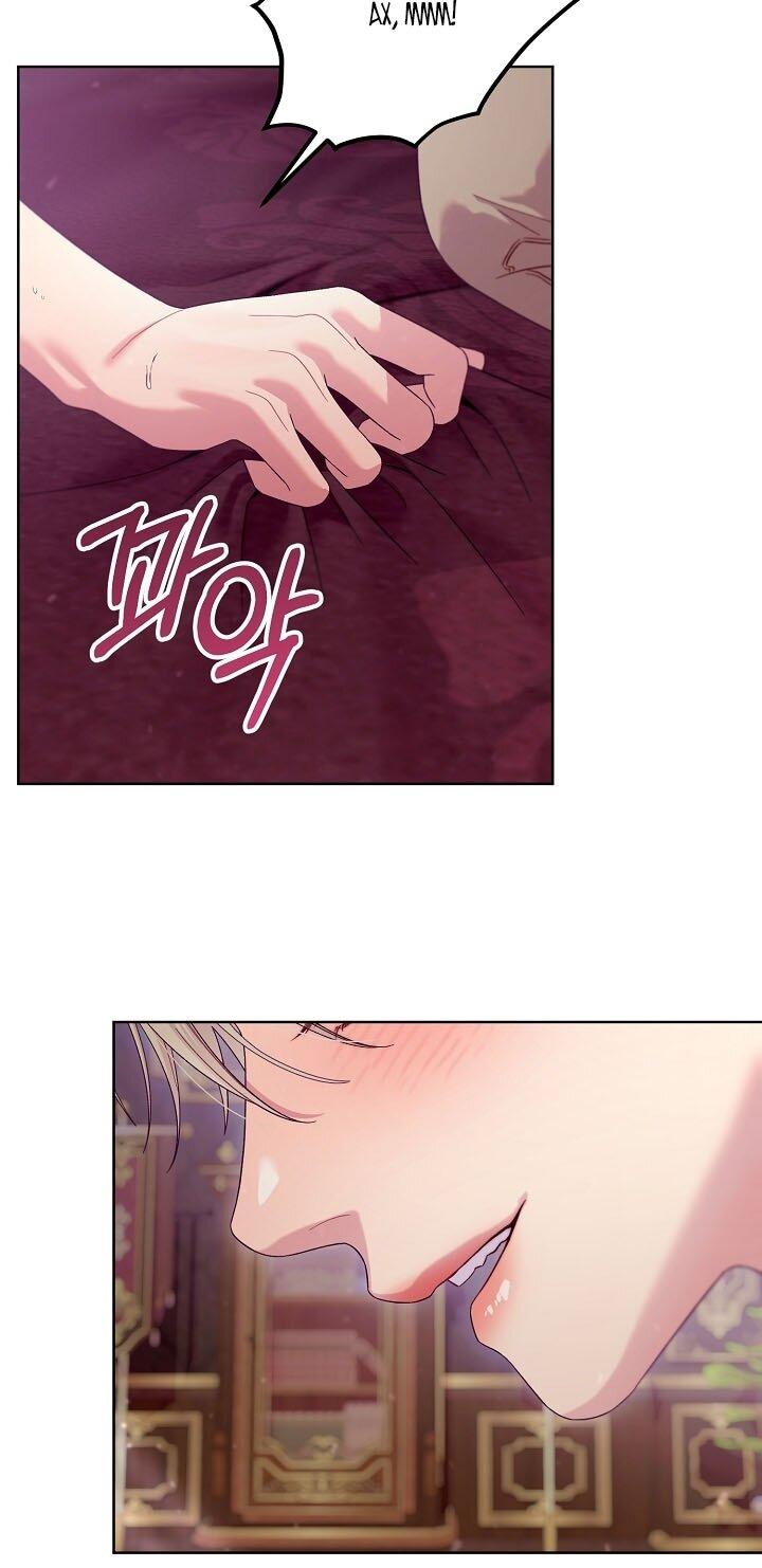 Манга Клетка коллекционера - Глава 14 Страница 36