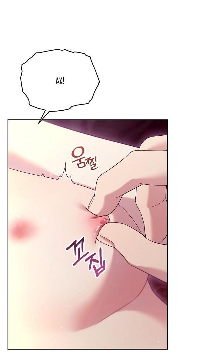 Манга Клетка коллекционера - Глава 14 Страница 8