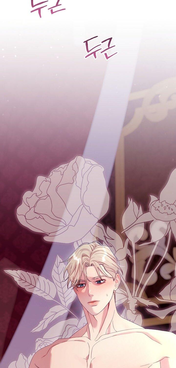 Манга Клетка коллекционера - Глава 14 Страница 46