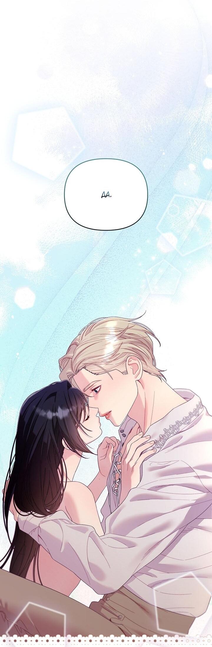 Манга Клетка коллекционера - Глава 13 Страница 37