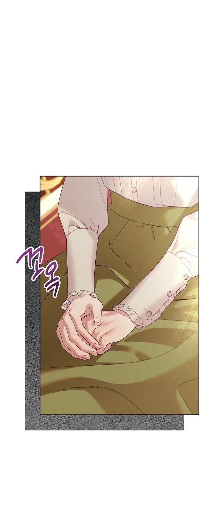 Манга Клетка коллекционера - Глава 12 Страница 31