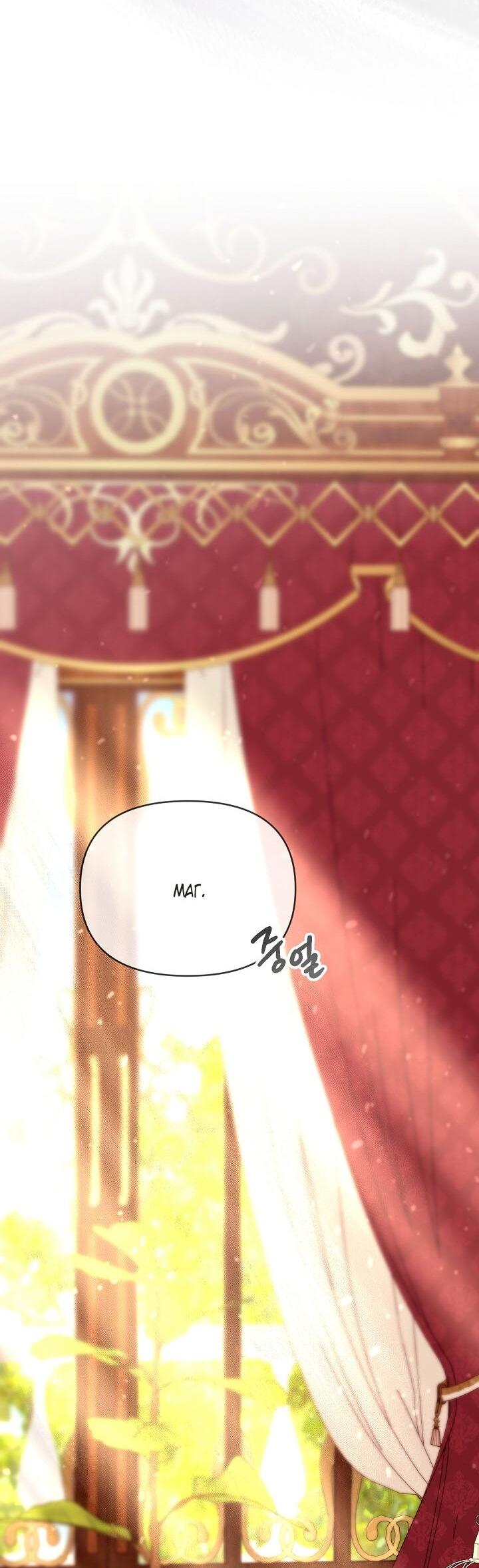 Манга Клетка коллекционера - Глава 11 Страница 42